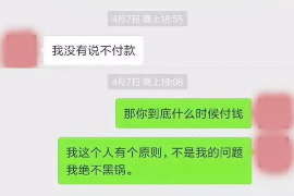 东港区讨债公司成功追回消防工程公司欠款108万成功案例